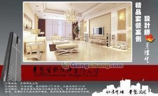 供應(yīng)無錫辦公樓裝飾裝潢 無錫辦公裝潢就找魯藝 滿意一百_建筑建材_世界工廠網(wǎng)中國產(chǎn)品信息庫