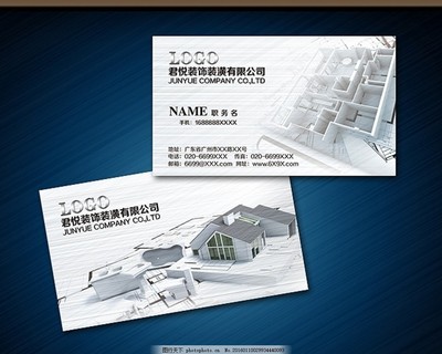建筑名片與裝潢工程 塑造空間的藝術(shù)名片