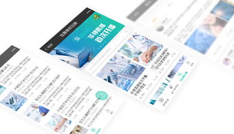 智慧物聯(lián)，掌上未來(lái) 云掌門物聯(lián)網(wǎng)軟件開發(fā)案例解析