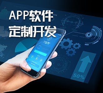東恒互聯(lián)視角 App開發(fā)市場(chǎng)前景解析——風(fēng)起云涌中的機(jī)遇與挑戰(zhàn)