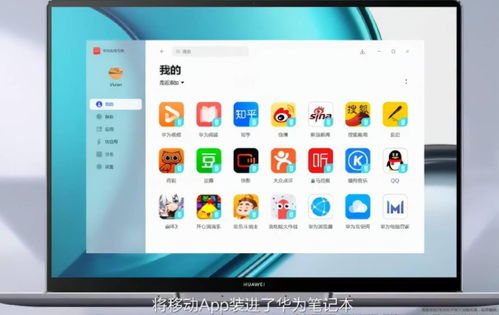 微軟未竟之功，華為出手相助 硬實力破解移動互聯(lián)網(wǎng)APP技術(shù)開發(fā)難題