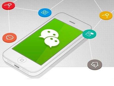 微信小程序應用開發 一站式咨詢與服務解決方案